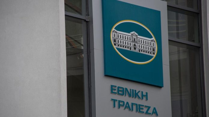 Συλλογική αγωγή κατά της Εθνικής Τράπεζας για παράνομες χρεώσεις
