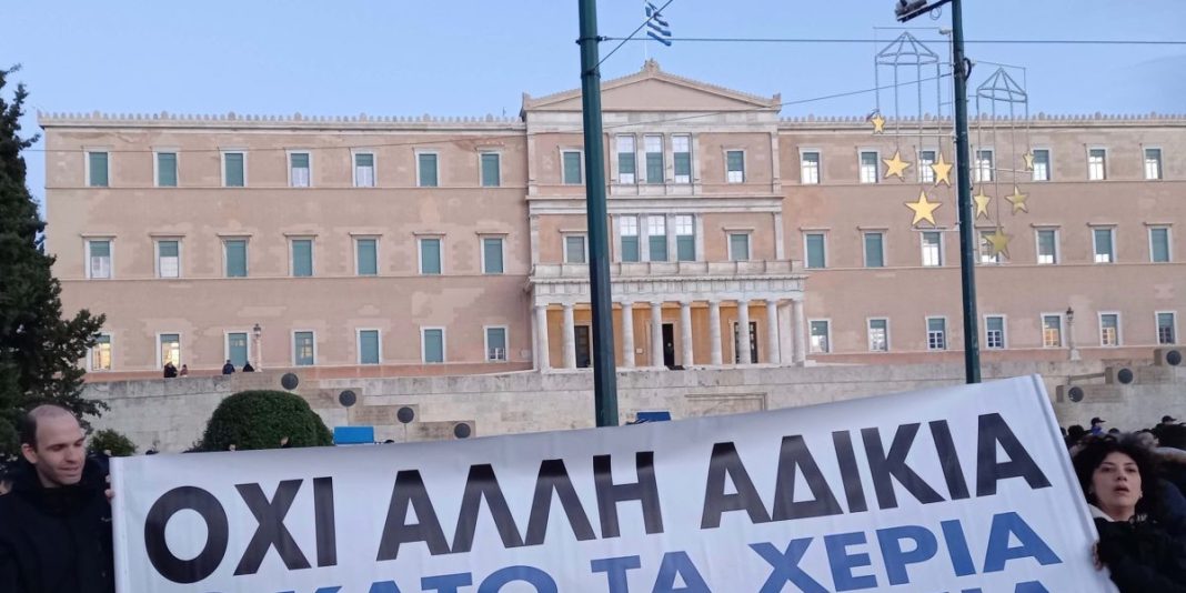 Στρατιωτικοί λιμενικοί διαδήλωση
